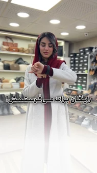صندل سگک کمربندی مردانه