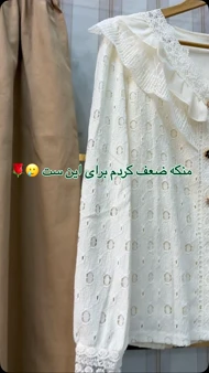 شومیز وارداتی
