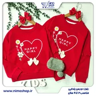 بلوز یلدایی دخترانه