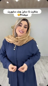مانتو نواپلاس