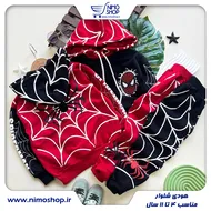 هودی شلوار مدل مرد عنکبوتی
