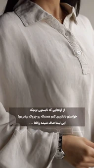 شومیز مانتویی