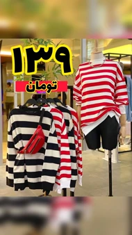 بافت راه‌راه
