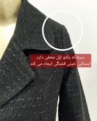 پالتو خال‌خالی زنانه
