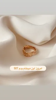 انگشتر قلم‌زنی زنانه