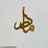 پلاک استیل سفارشی با طرح مادر کد AC - 30300