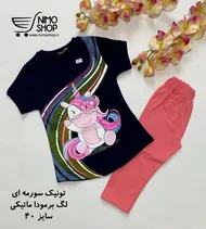 تونیک و لگ دخترانه مدل یونیکورن عینکی