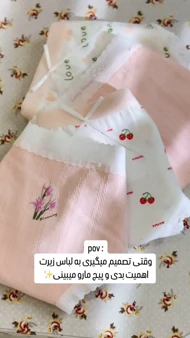 شورت فانتزی مهرگل