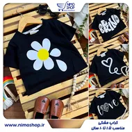 کراپ مشکی دخترانه