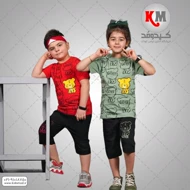 تیشرت شلوارک اسپرت طرح شیر