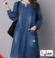 تونیک