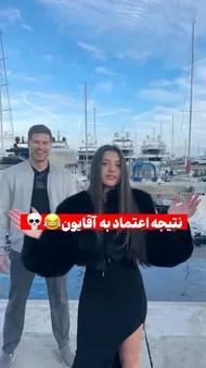 شورت نخی