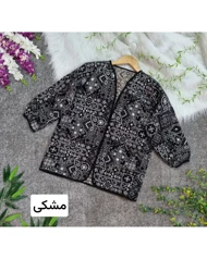 کت حوریه