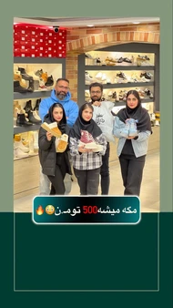 بوت کپ
