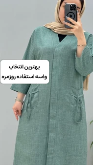 مانتو شانتون مبینا