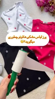 تاپ بابونه گلدوزی