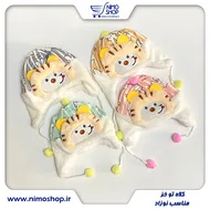 کلاه داخل خز نوزادی