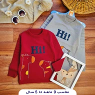 گپ پسرانه نقلی Hi