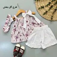 سه تیکه مجلسی دخترانه