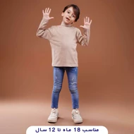 بلوز یقه اسکی بچگانه