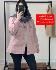 کت فوترترک