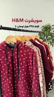 سویشرت فانتزی زنانه