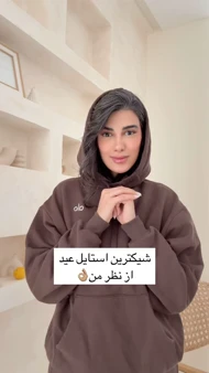 کت کلاسیک