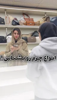 کفش چرم