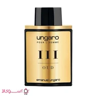 ادو تویلت مردانه امانوئل آنگارو emanuel ungaro III حجم 100 میل