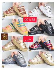 صندل تمام طبی زنانه 604-18