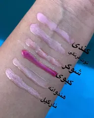 لیپ گلاس ویکتوریا سکرت کد(0211)