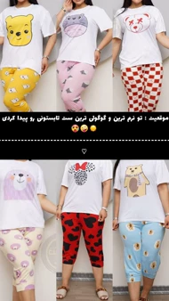 ساپورت کشی