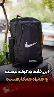 کوله پشتی نایکی