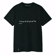 سارا خلیلاوی تیشرت آستین کوتاه tshirt s3
