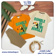 تیشرت شلوارک مدل توکان