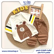 تیشرت شلوارک خرسی