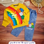 بلوز شلوار بچگانه طرح رنگین کمان