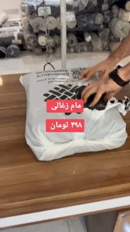 شلوار جین مام فیت