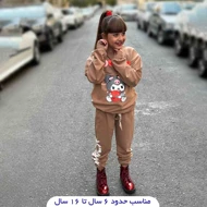 بلوز شلوار دخترانه اسلش طرح کرومی