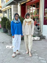 شلوار مام ریشدار