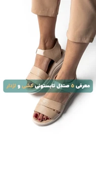 صندل کشی
