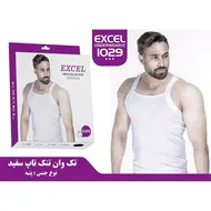 زیرپوش خشتی وان تنگ مردانه سفید