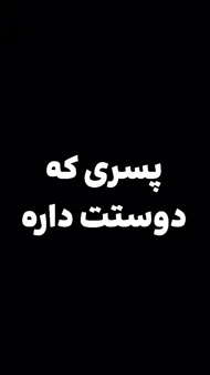شورت اسلیپ