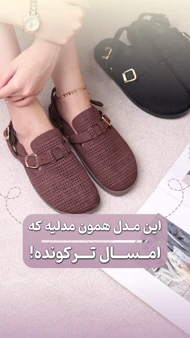 پانچو پانچی