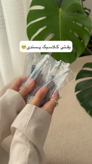 ساعت استیل