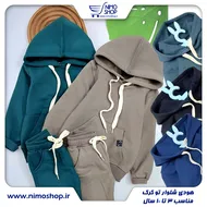 هودی شلوار تو کرکی بیسیک
