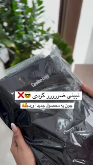 شلوار ضخیم رسمی کبریتی