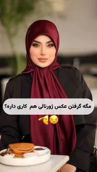 روسری بلند