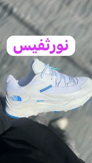 کتانی نورثفیس