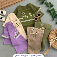 تیشرت و شلوار کتان طرح گل
